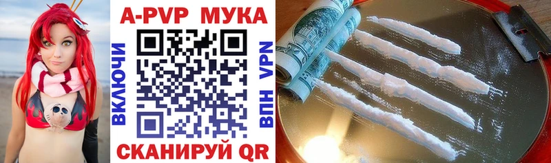 A PVP СК КРИС Карабаново