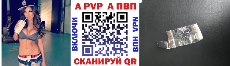 A-PVP кристаллы  Карабаново 