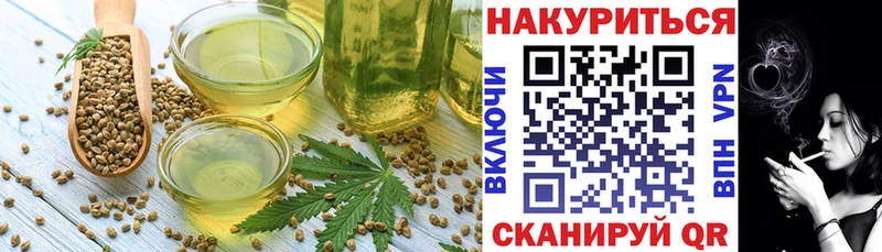 Еда ТГК конопля  где найти наркотики  Карабаново 