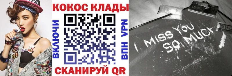 даркнет как зайти  Карабаново  КОКАИН FishScale 