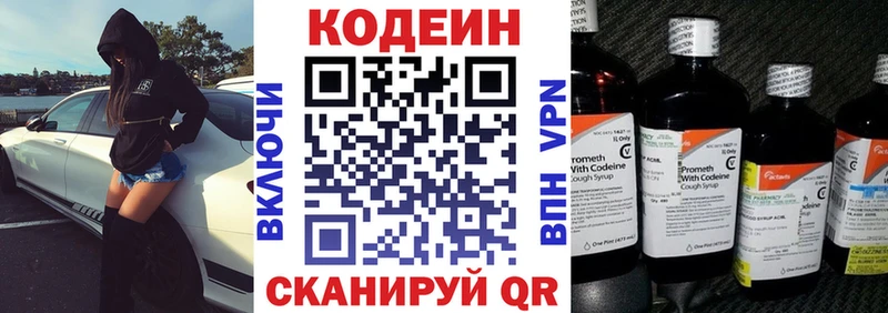Codein Purple Drank  где купить наркоту  Карабаново 
