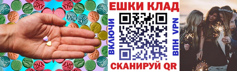 Экстази 99%  купить наркоту  Карабаново 