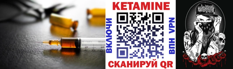КЕТАМИН VHQ  продажа наркотиков  Карабаново 