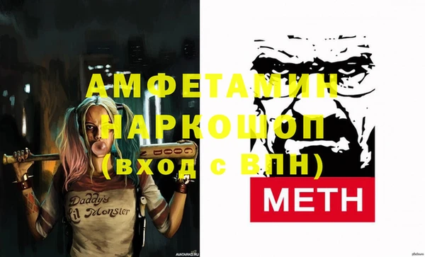 винт Нефтегорск
