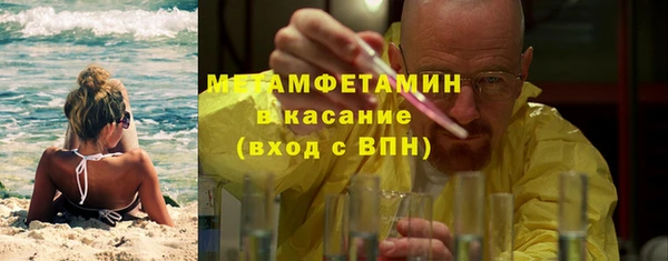 экстази Абдулино