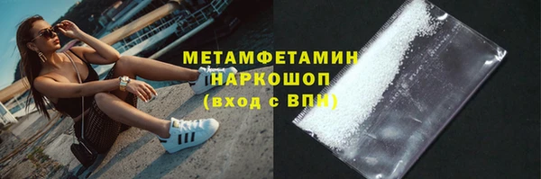индика Нефтекумск