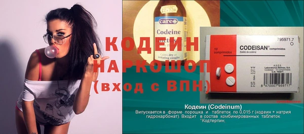 mdpv Абаза