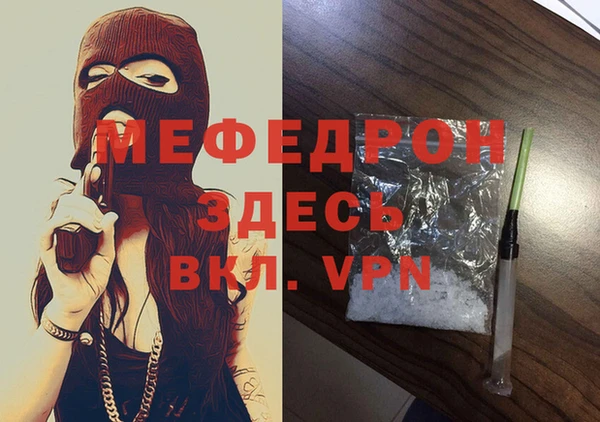 mdpv Абаза