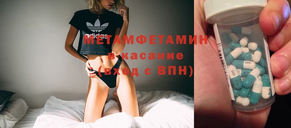 винт Абинск