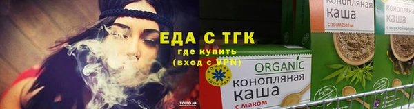 винт Нефтегорск