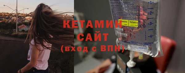 винт Нефтегорск
