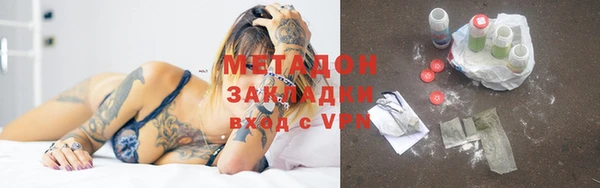 метадон Горняк
