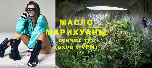 mdpv Абаза