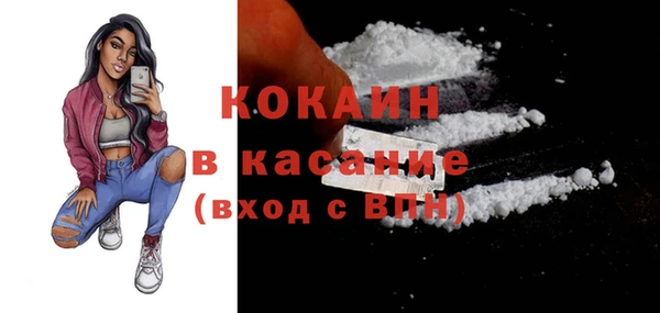 винт Абинск