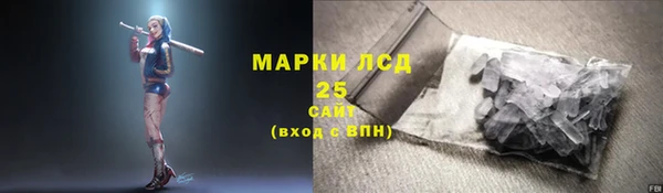 экстази Абдулино