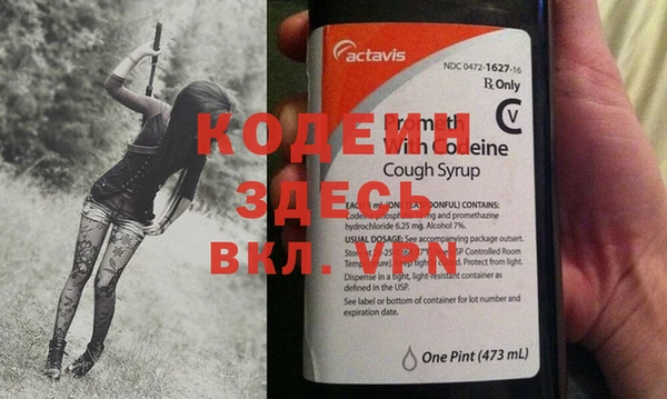 экстази Абдулино