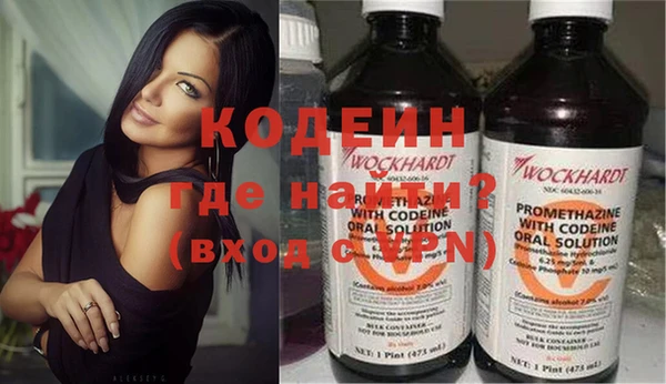 экстази Абдулино