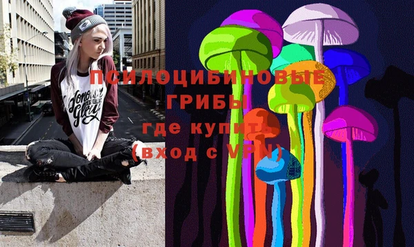 экстази Абдулино