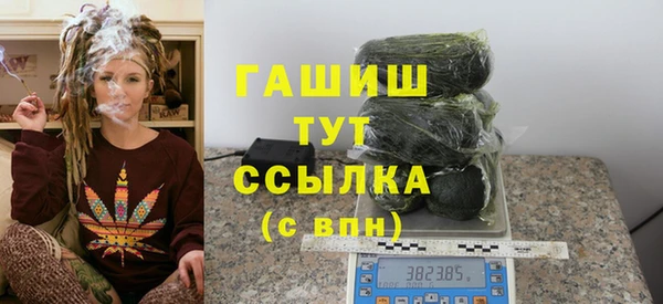 спайс Горнозаводск