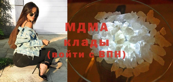 винт Нефтегорск