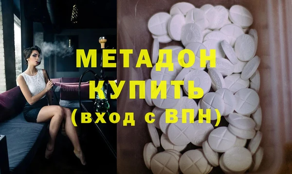 индика Нефтекумск