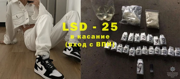 индика Нефтекумск