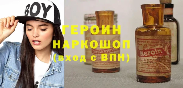 mdpv Абаза