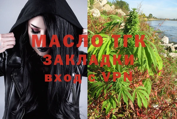 экстази Абдулино