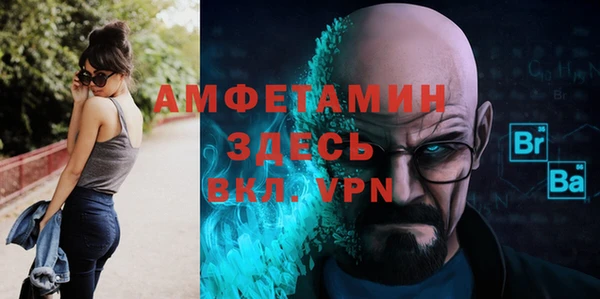 Альфа ПВП Горно-Алтайск