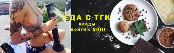 экстази Абдулино