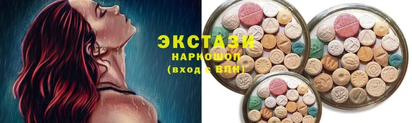 экстази Абдулино