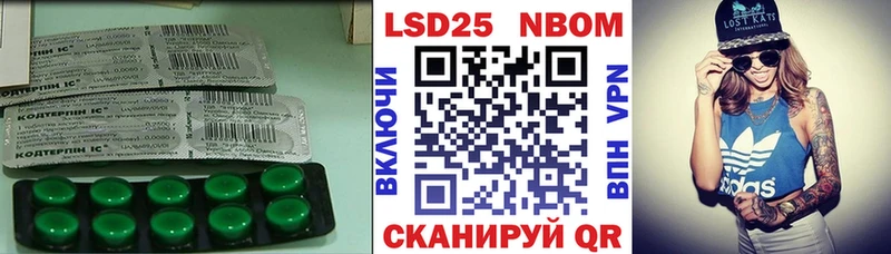 ЛСД экстази кислота  Карабаново 