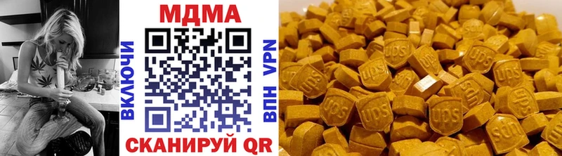MDMA кристаллы  купить  сайты  Карабаново 