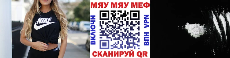 МЕГА как войти  Карабаново  Мефедрон 4 MMC 