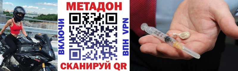 МЕТАДОН белоснежный  Карабаново 