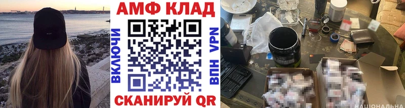МЕТАМФЕТАМИН пудра  наркота  это состав  Карабаново 