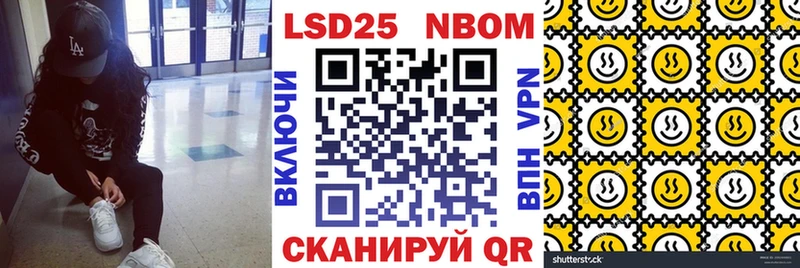 что такое   МЕГА как войти  Марки NBOMe 1,8мг  Карабаново 